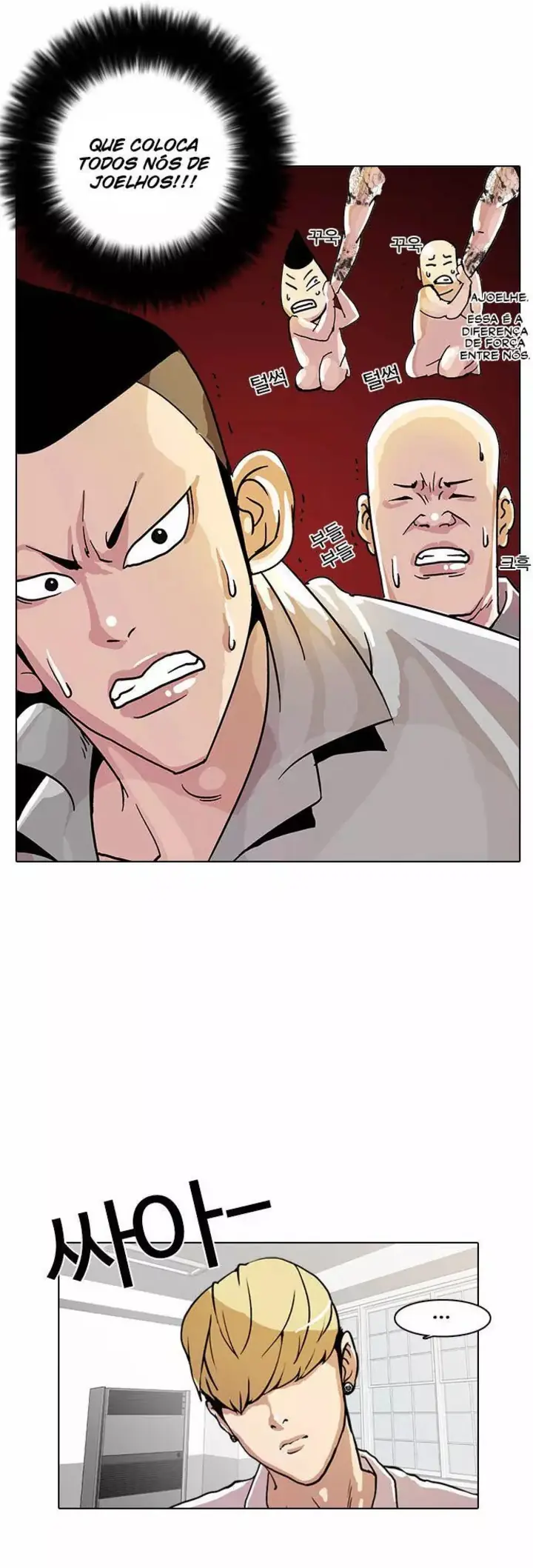 Read Aparências (PT-BR) PT Manga Online