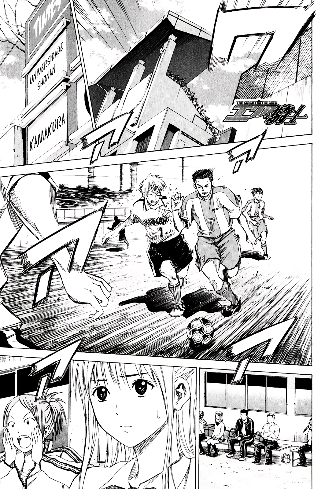 Read Area no Kishi (PT-BR) PT Manga Online