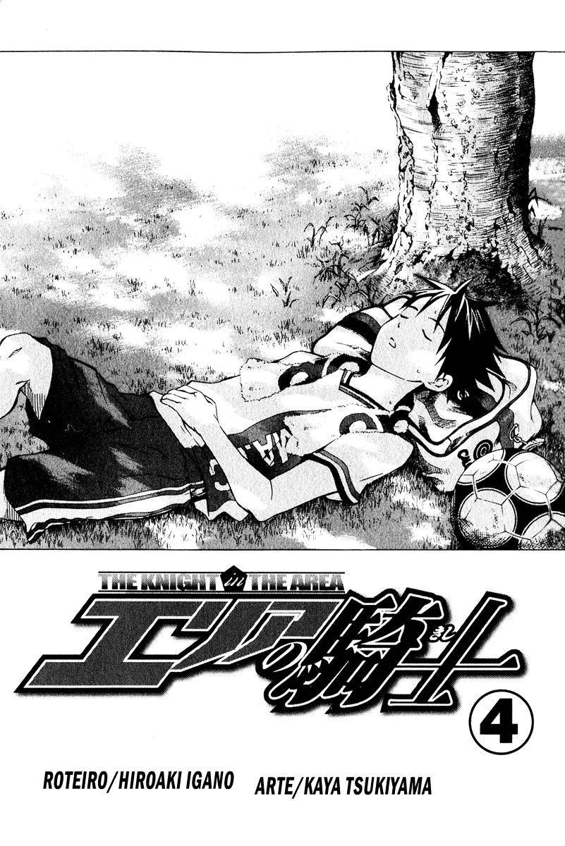 Read Area no Kishi (PT-BR) PT Manga Online