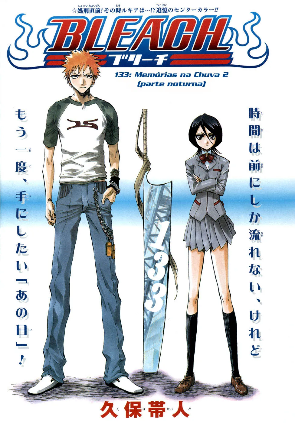 Read Bleach (PT-BR) PT Manga Online