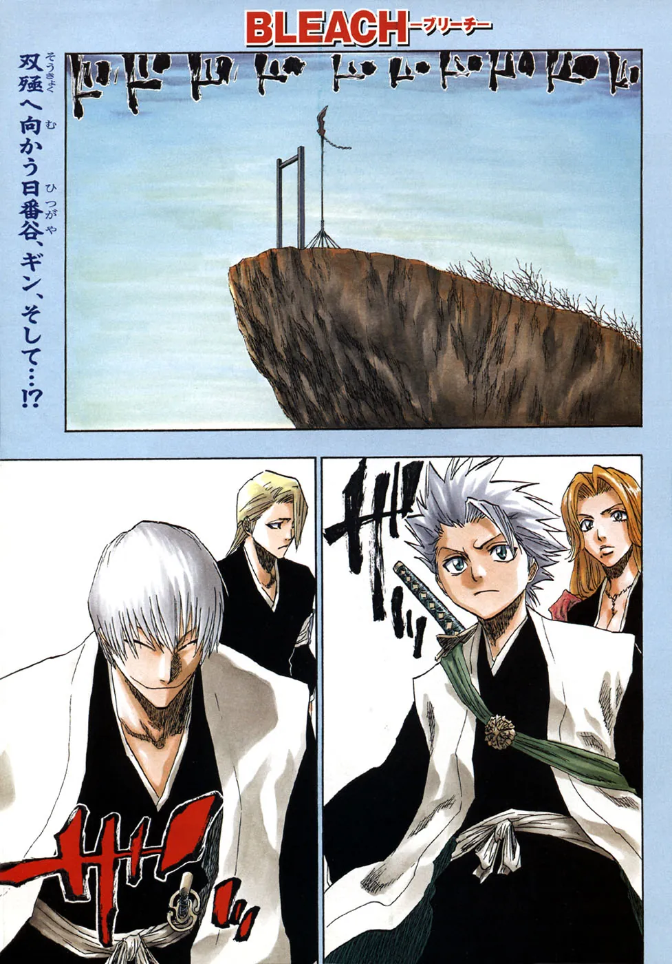 Read Bleach (PT-BR) PT Manga Online