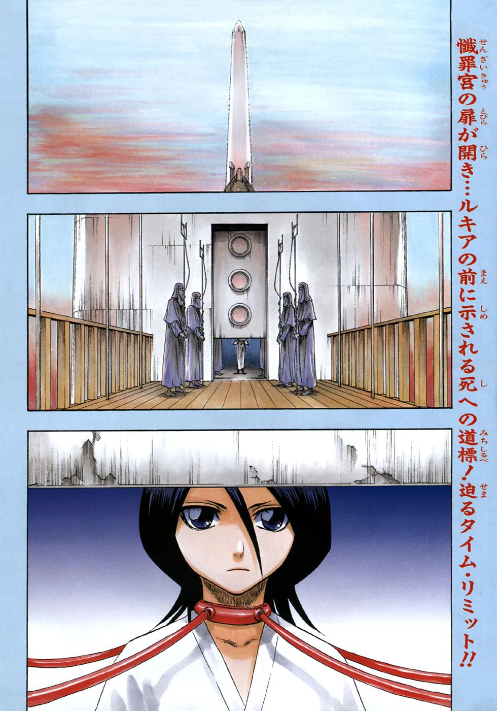 Read Bleach (PT-BR) PT Manga Online