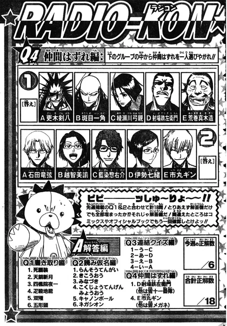 Read Bleach (PT-BR) PT Manga Online