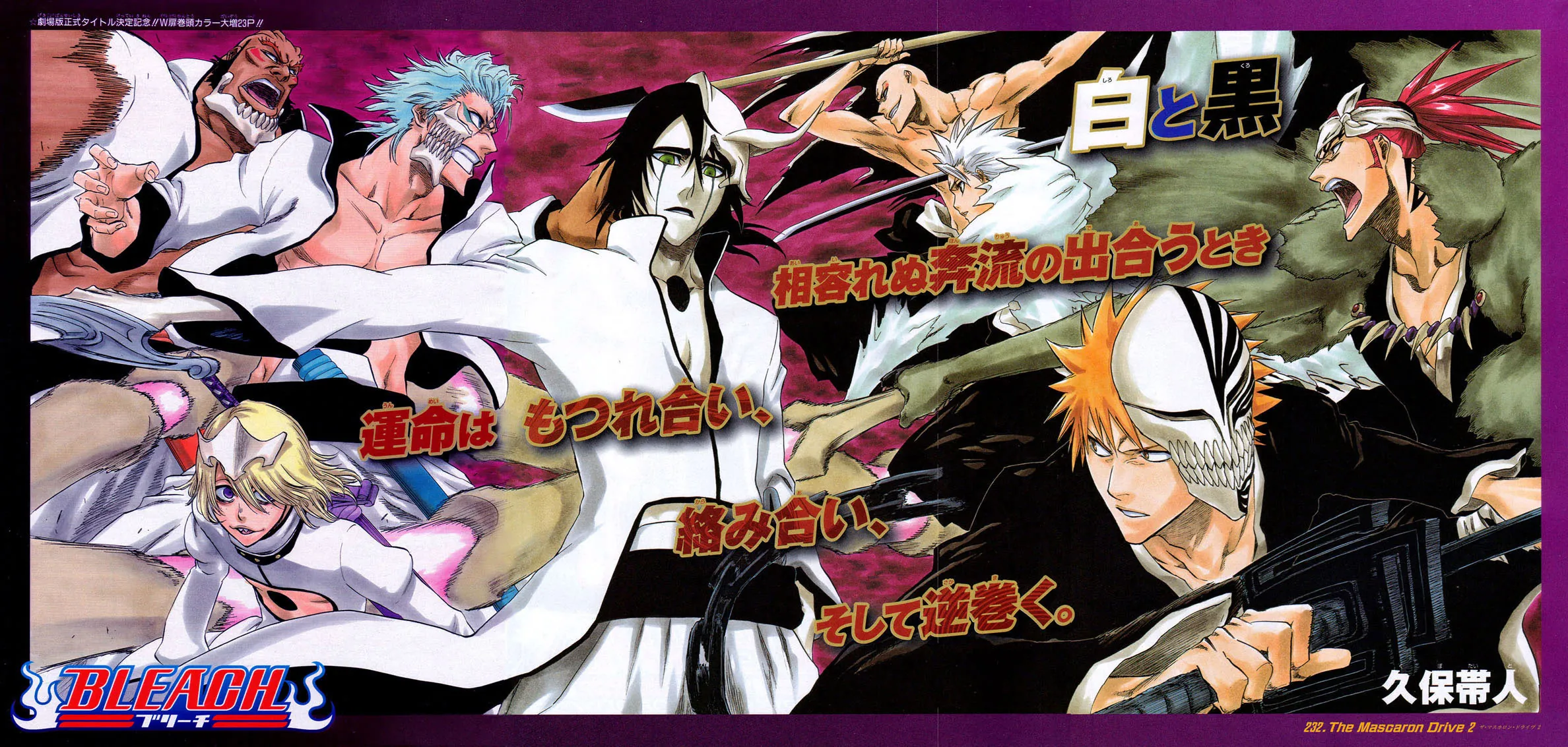 Read Bleach (PT-BR) PT Manga Online