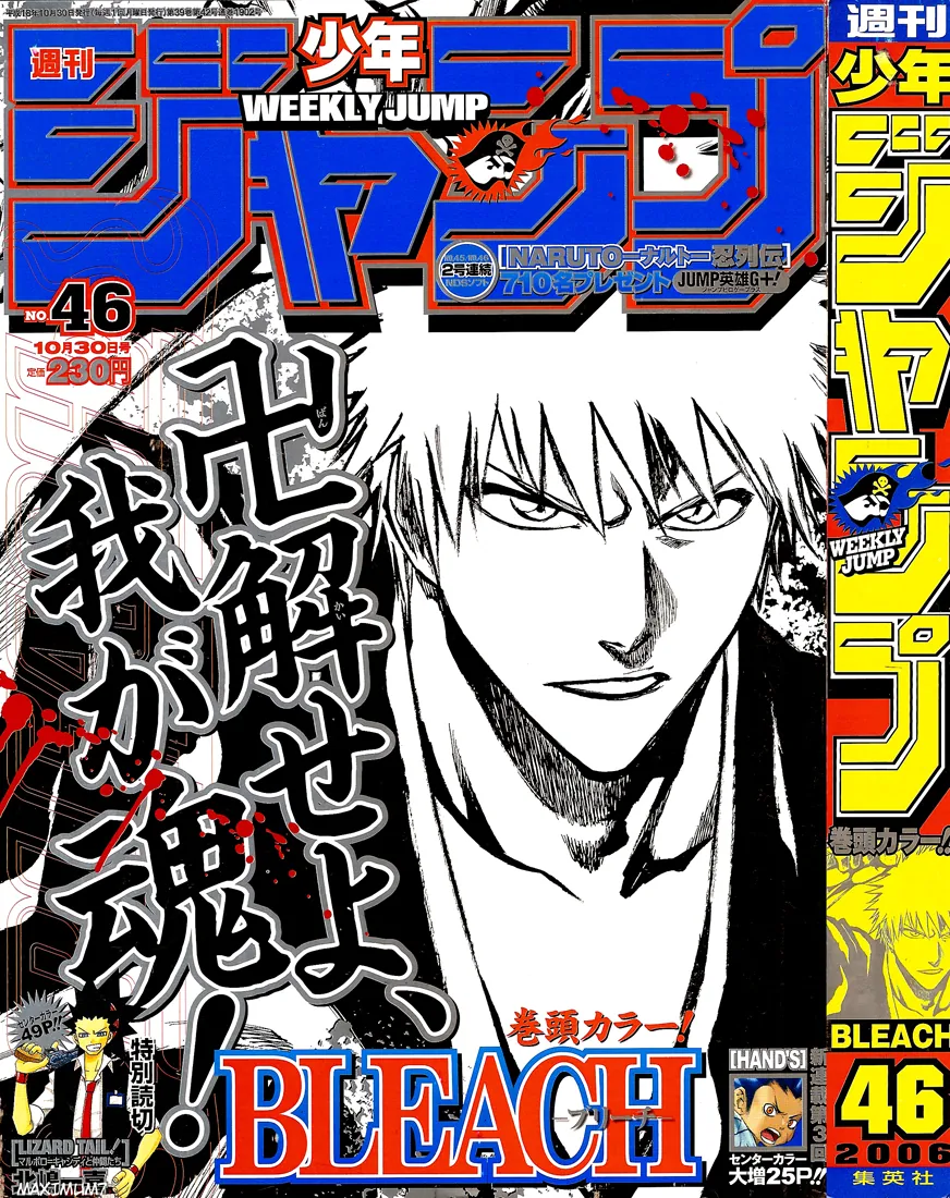 Read Bleach (PT-BR) PT Manga Online