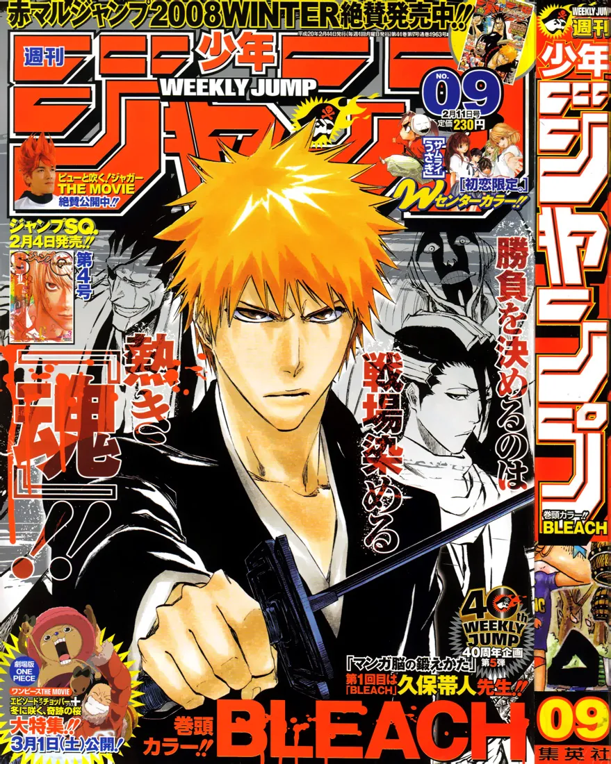 Read Bleach (PT-BR) PT Manga Online