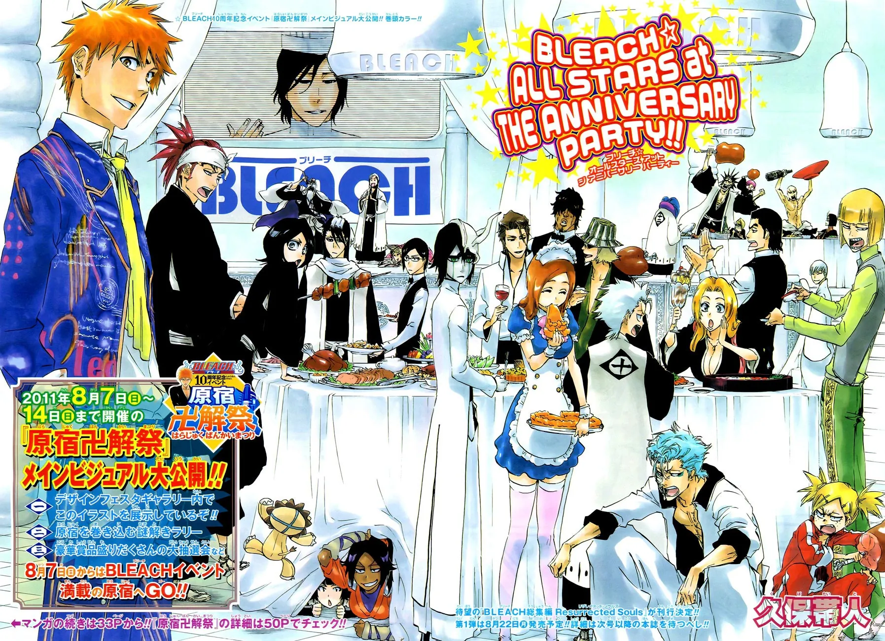 Read Bleach (PT-BR) PT Manga Online