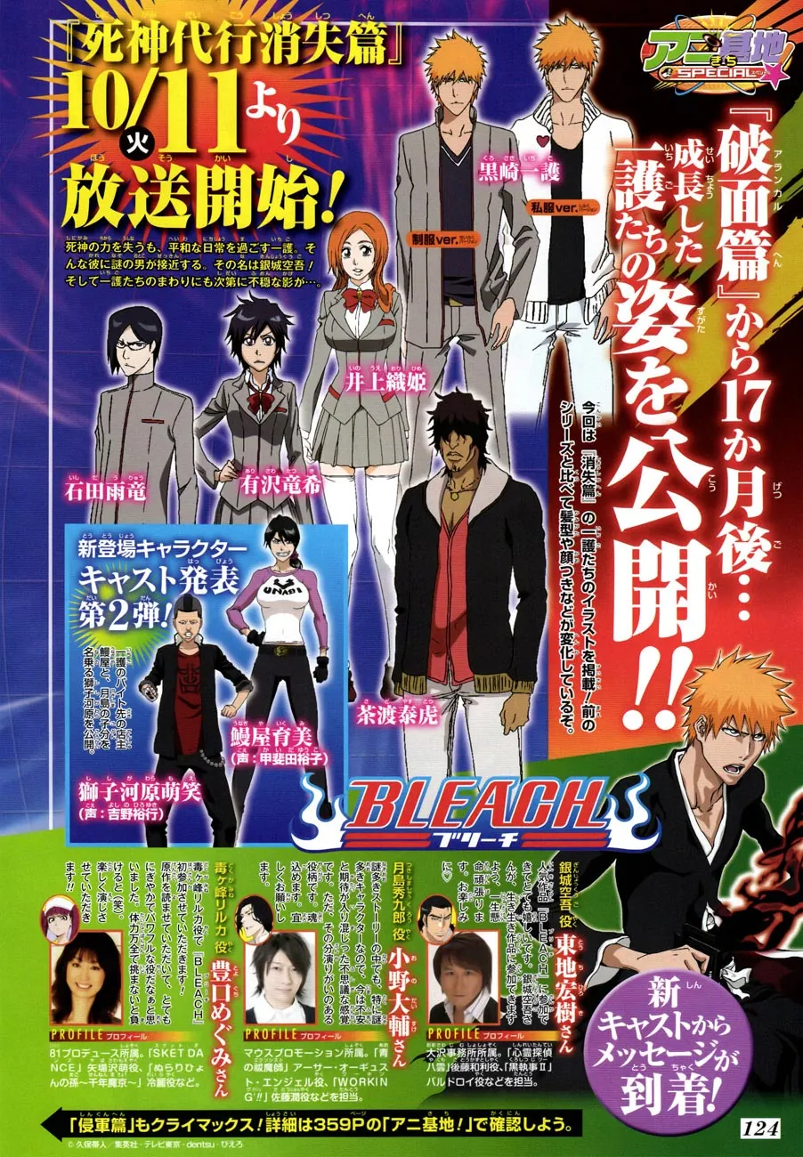 Read Bleach (PT-BR) PT Manga Online
