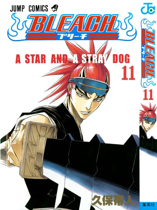 Read Bleach (PT-BR) PT Manga Online