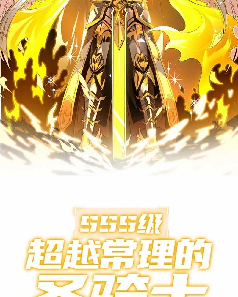 Read Cavaleiro Santo De Grau SSS (PT-BR) PT Manga Online