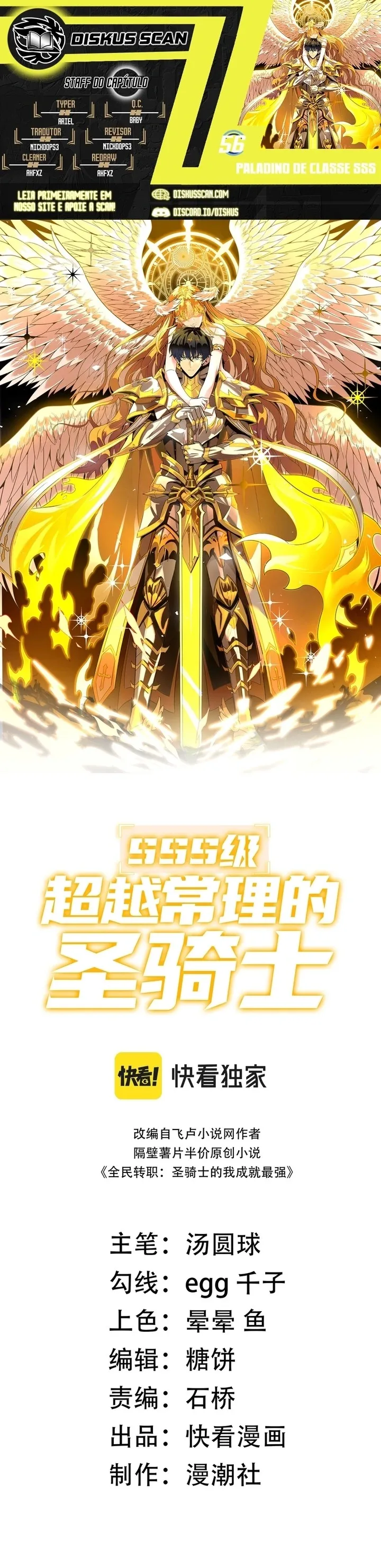 Read Cavaleiro Santo De Grau SSS (PT-BR) PT Manga Online