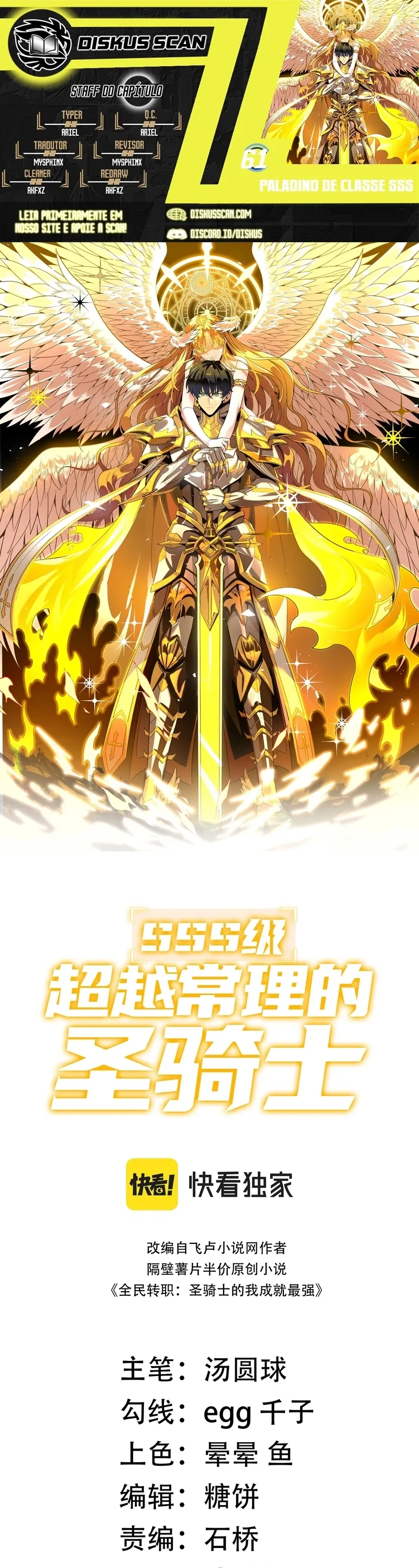 Read Cavaleiro Santo De Grau SSS (PT-BR) PT Manga Online