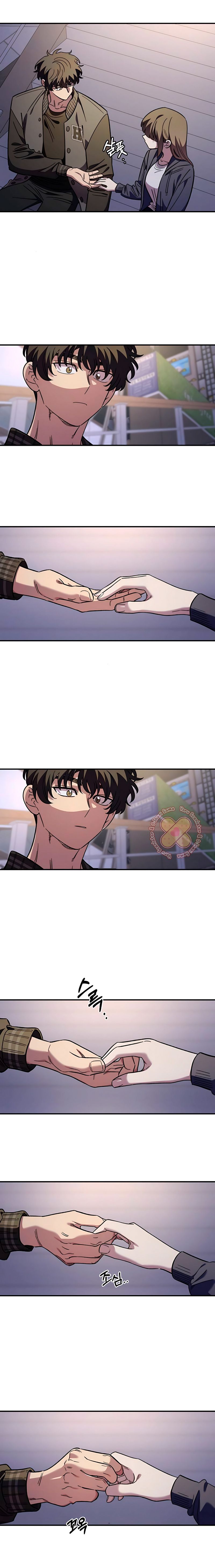 Read Complexo de Amigos de Infância (PT-BR) PT Manga Online