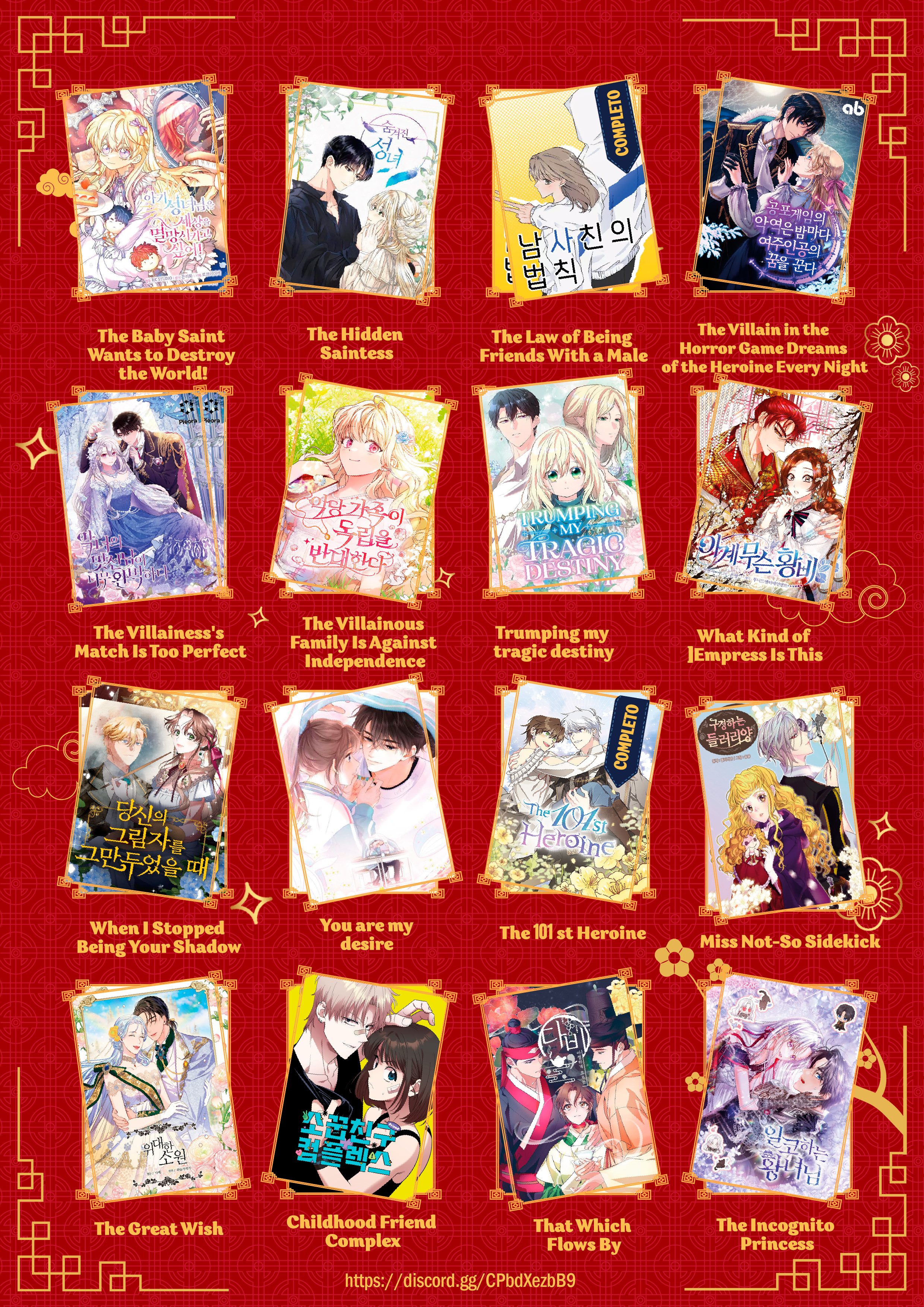 Read Complexo de Amigos de Infância (PT-BR) PT Manga Online