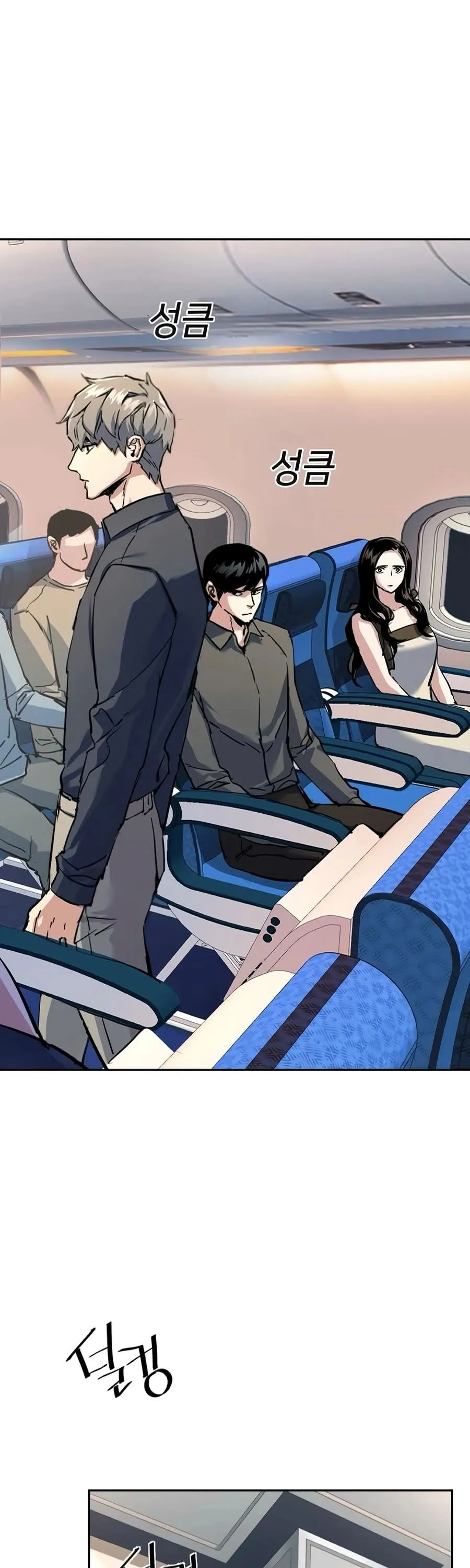 Read Contrato Mercenário (PT-BR) PT Manga Online