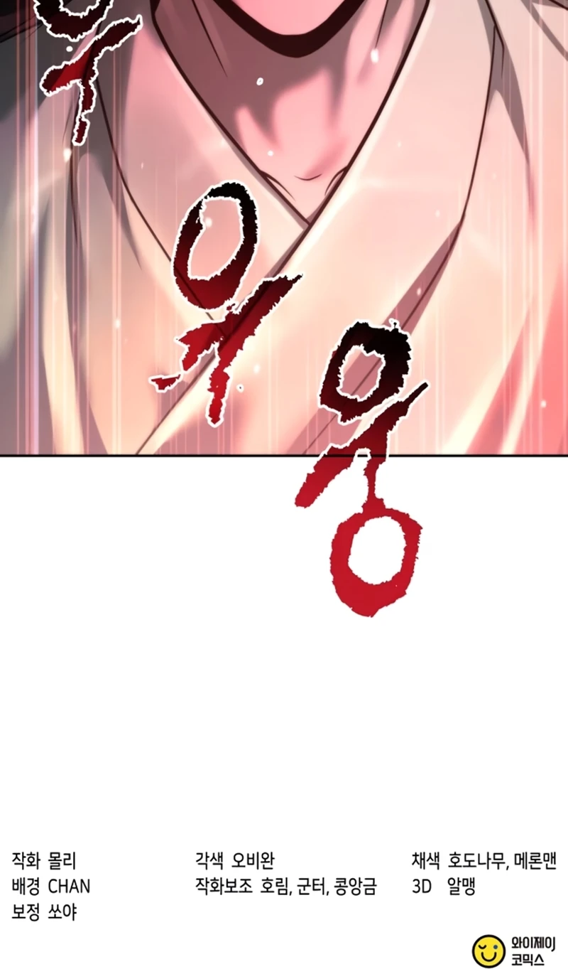 Read Crônicas da Facção Demoníaca (PT-BR) PT Manga Online