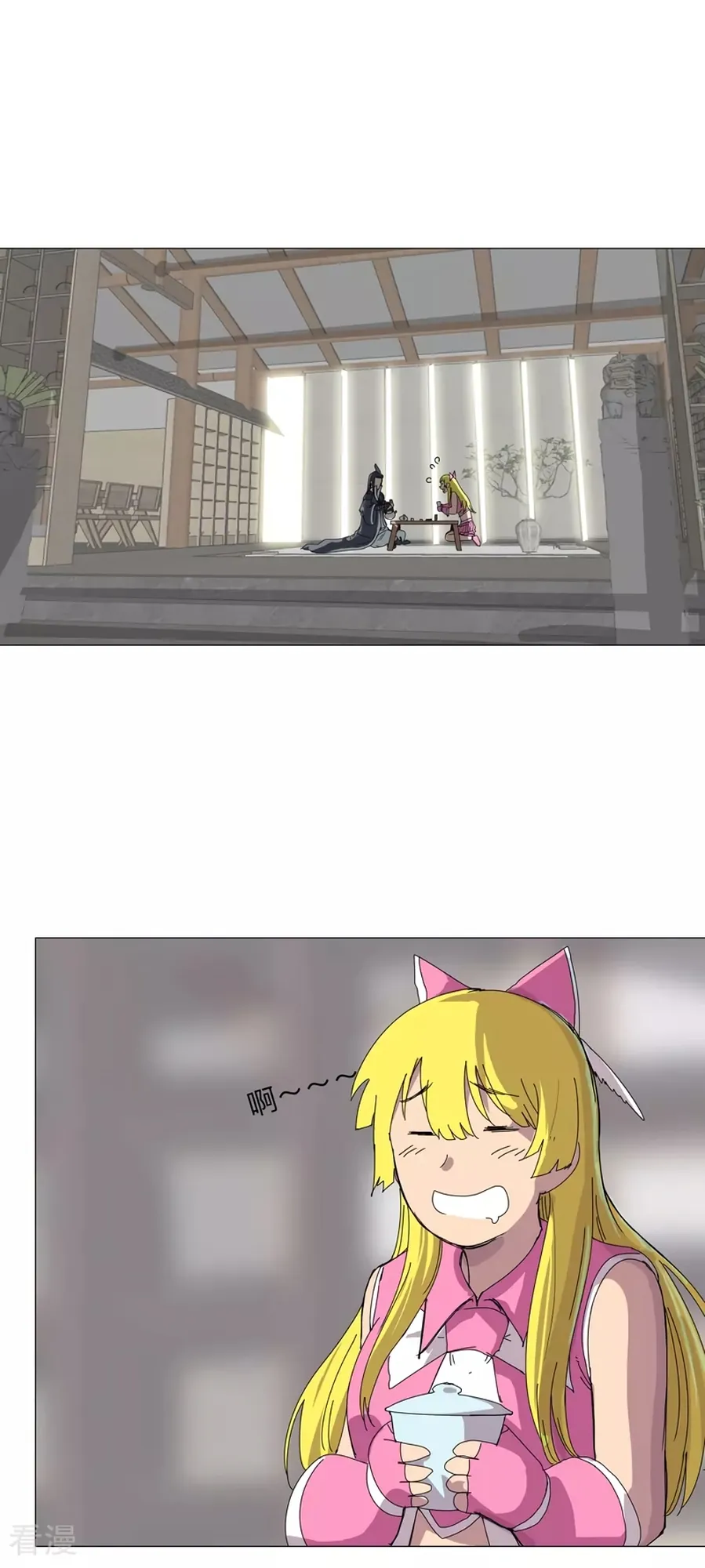 Read Cultivador Contra a Sociedade dos Heróis (PT-BR) PT Manga Online