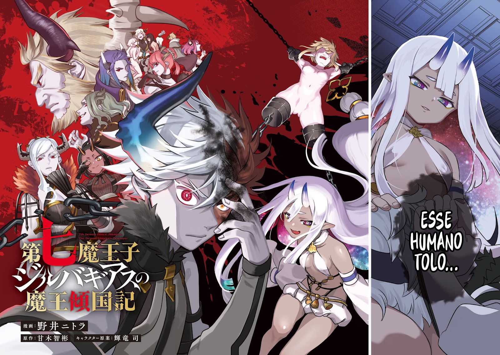 Read Dainana Maouji Jilbagias no Maou Keikokuki (PT-BR) PT Manga Online