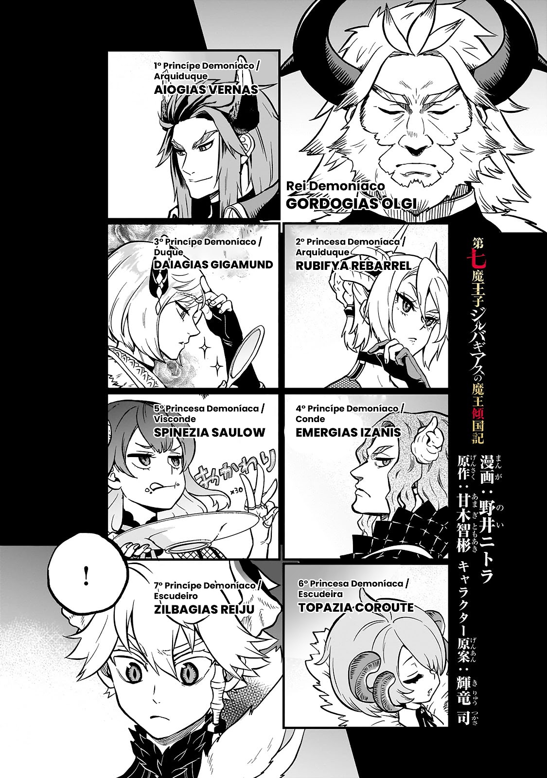 Read Dainana Maouji Jilbagias no Maou Keikokuki (PT-BR) PT Manga Online