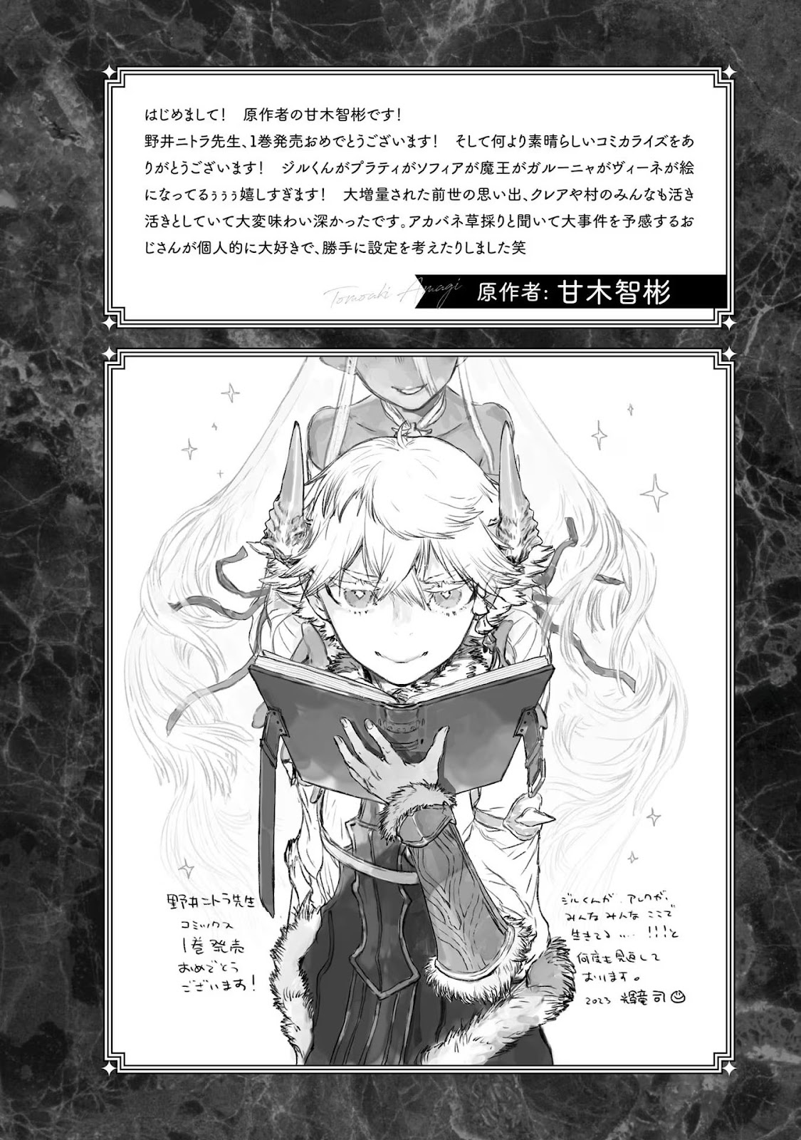 Read Dainana Maouji Jilbagias no Maou Keikokuki (PT-BR) PT Manga Online