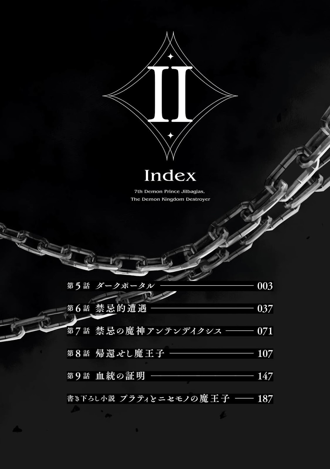 Read Dainana Maouji Jilbagias no Maou Keikokuki (PT-BR) PT Manga Online