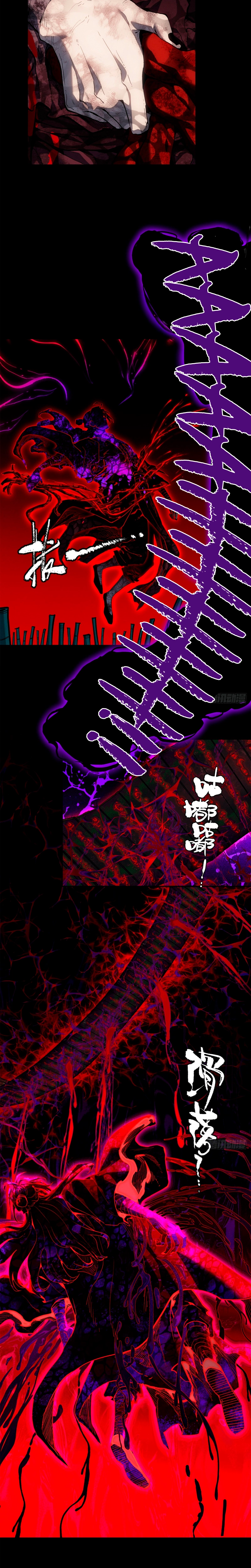Read Dao do Imortal Bizarro (PT-BR) PT Manga Online