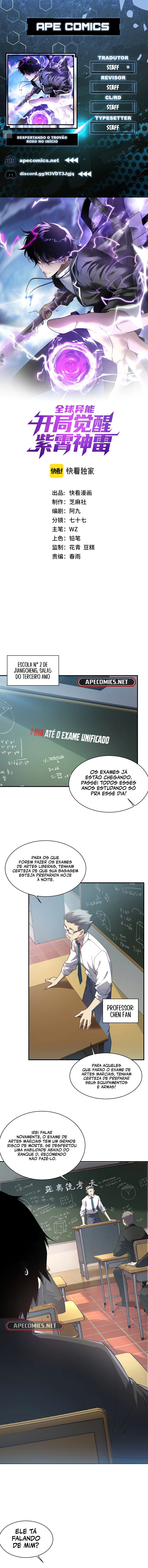 Read Despertando o Trovão Roxo no Início (PT-BR) PT Manga Online