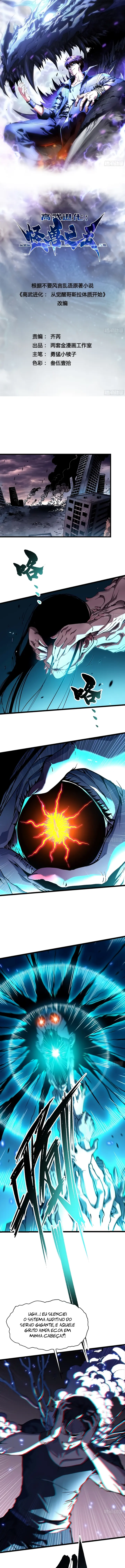Read Despertar do Rei dos Monstros (PT-BR) PT Manga Online