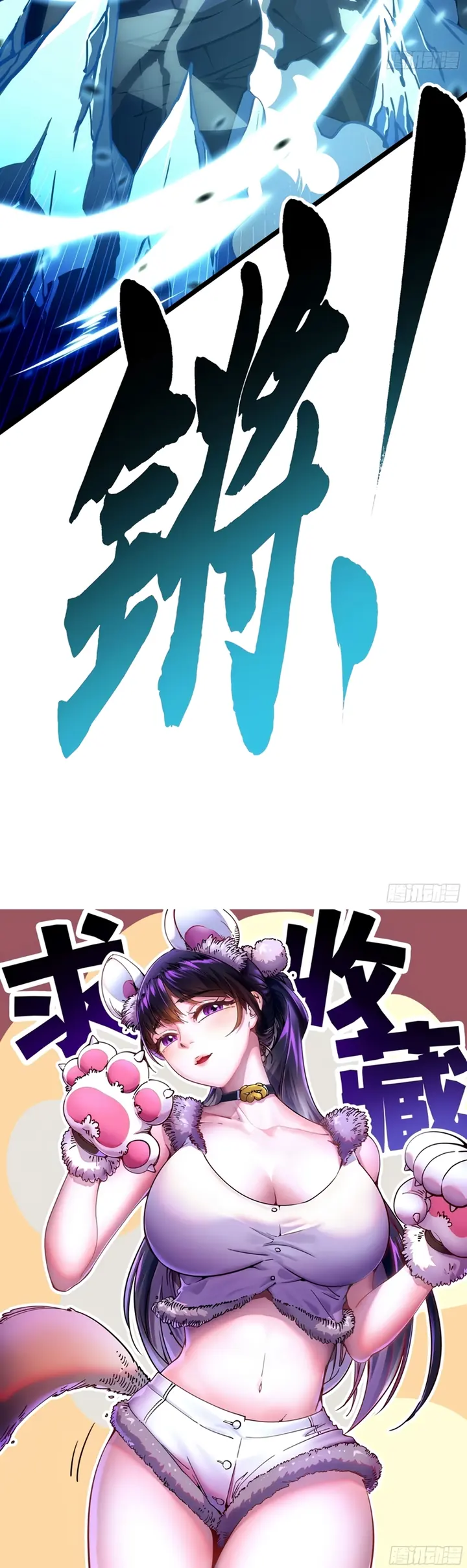 Read Despertar do Rei dos Monstros (PT-BR) PT Manga Online