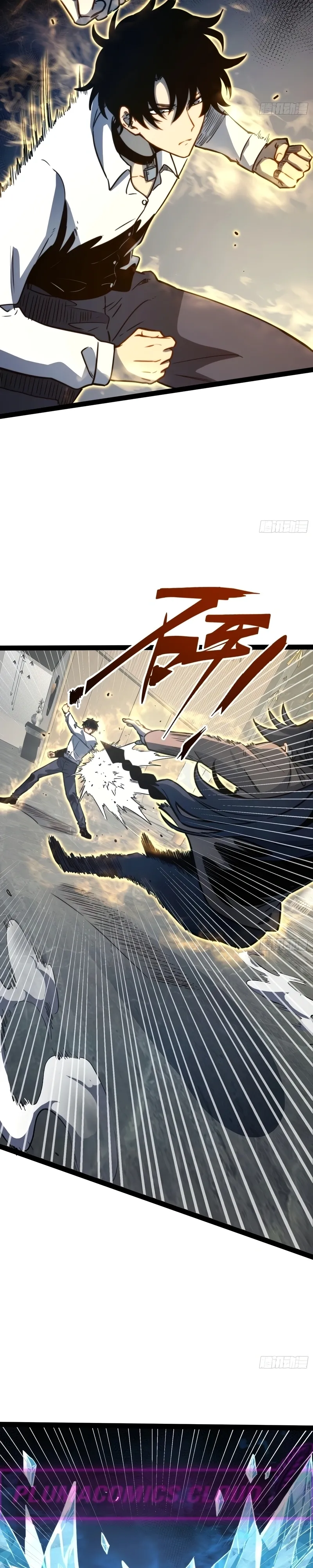 Read Despertar em Tempo Integral (PT-BR) PT Manga Online