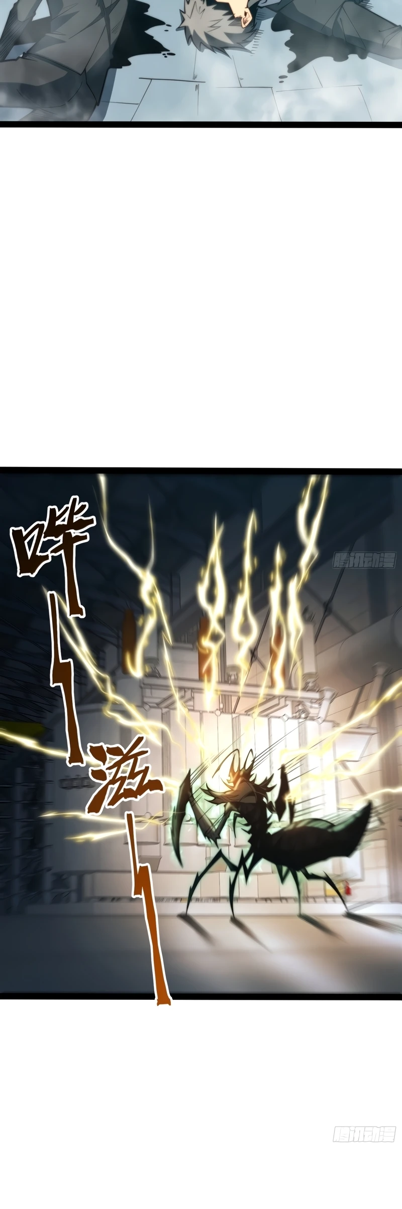 Read Despertar em Tempo Integral (PT-BR) PT Manga Online