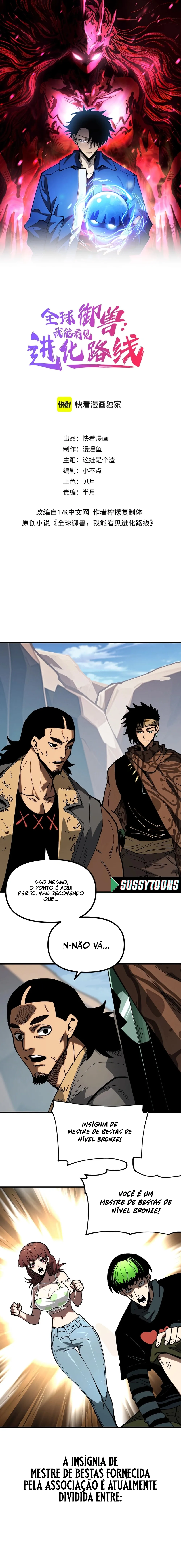 Read Domador de Bestas – Vejo Todas as Evoluções (PT-BR) PT Manga Online