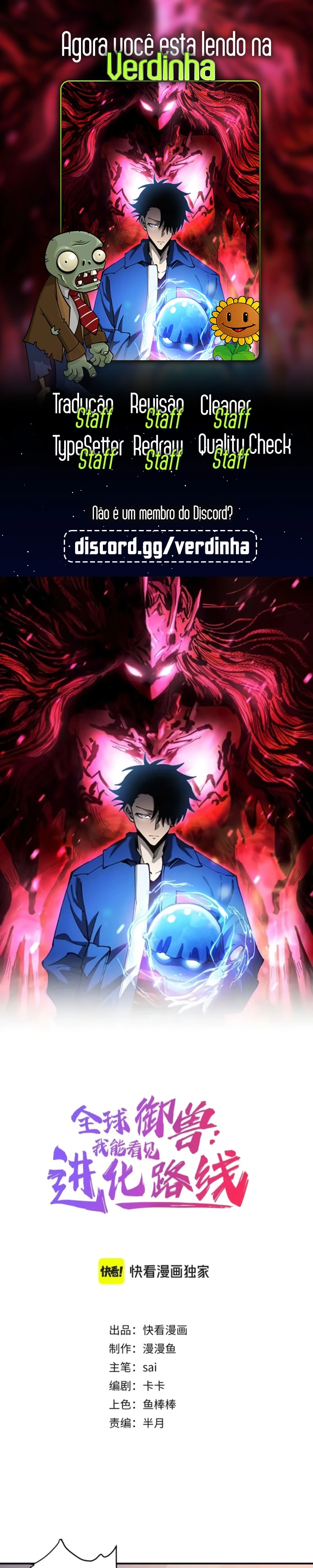 Read Domador de Bestas – Vejo Todas as Evoluções (PT-BR) PT Manga Online
