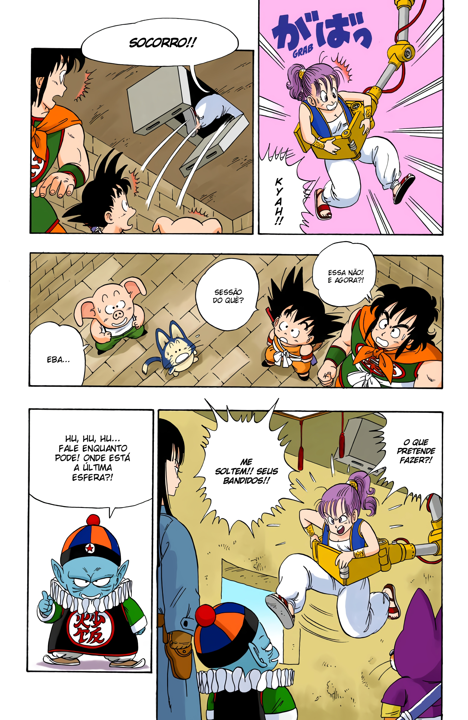 Read Dragon Ball (PT-BR) PT Manga Online