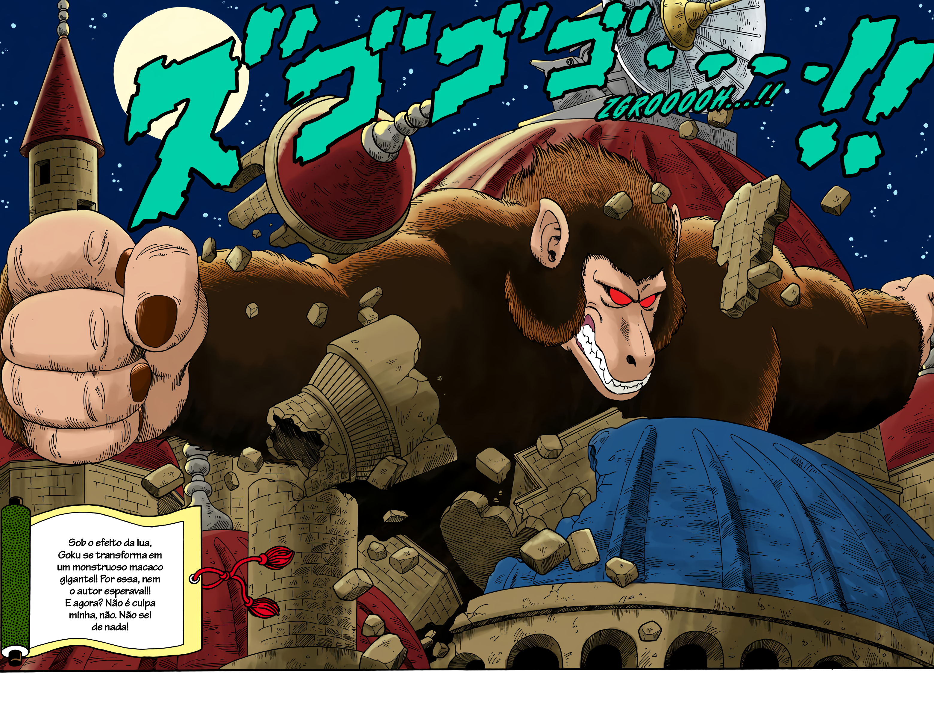 Read Dragon Ball (PT-BR) PT Manga Online