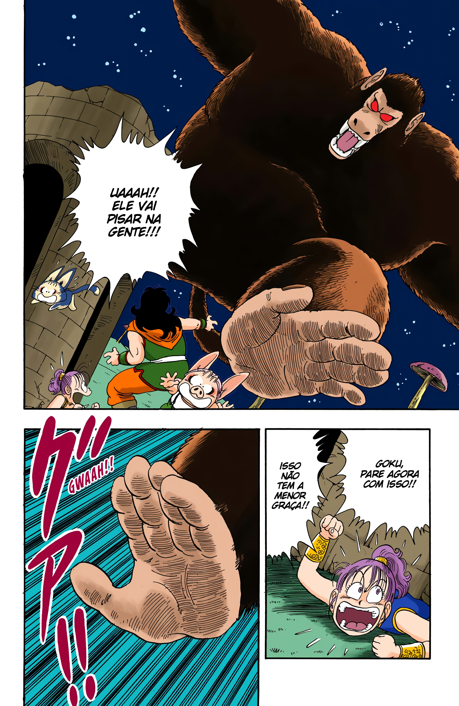 Read Dragon Ball (PT-BR) PT Manga Online