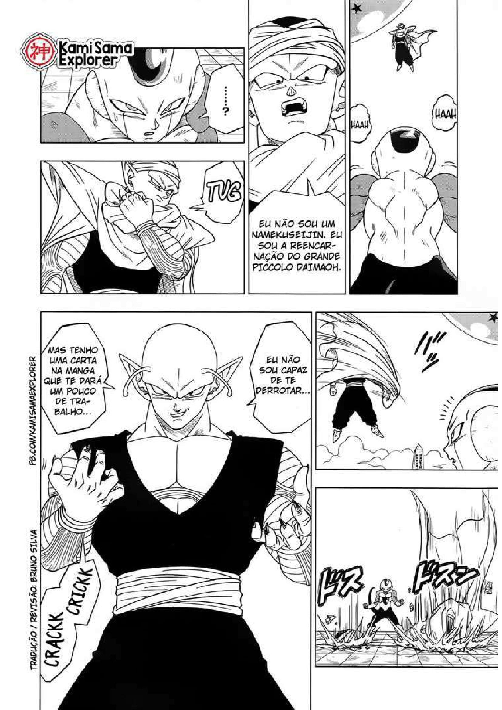 Read Dragon Ball Super (PT-BR) PT Manga Online