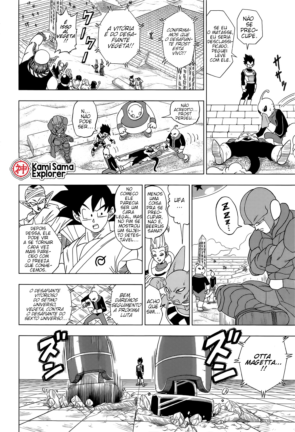 Read Dragon Ball Super (PT-BR) PT Manga Online