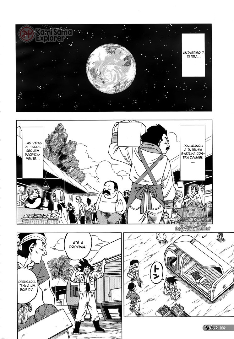 Read Dragon Ball Super PT Manga Online