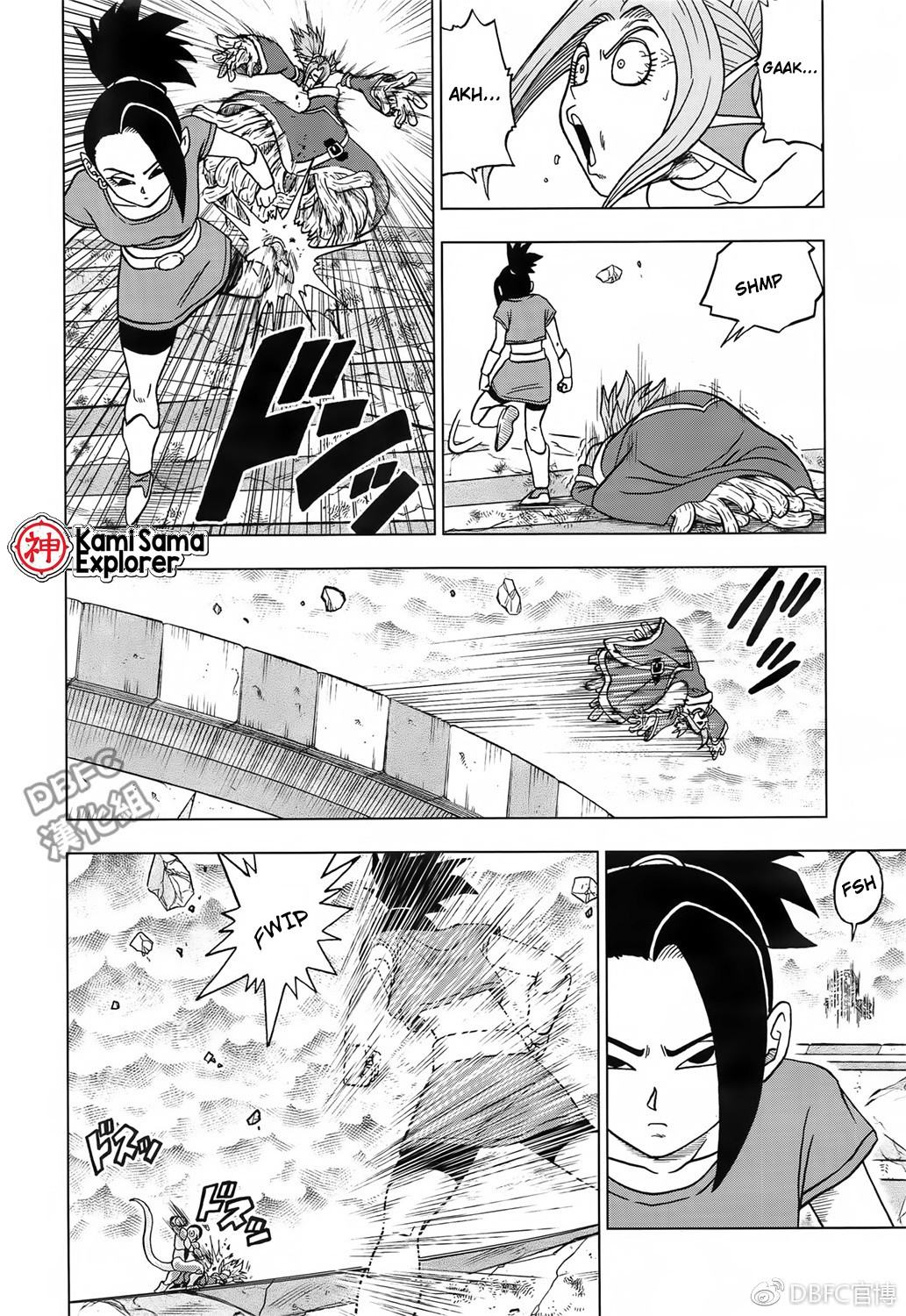 Read Dragon Ball Super PT Manga Online