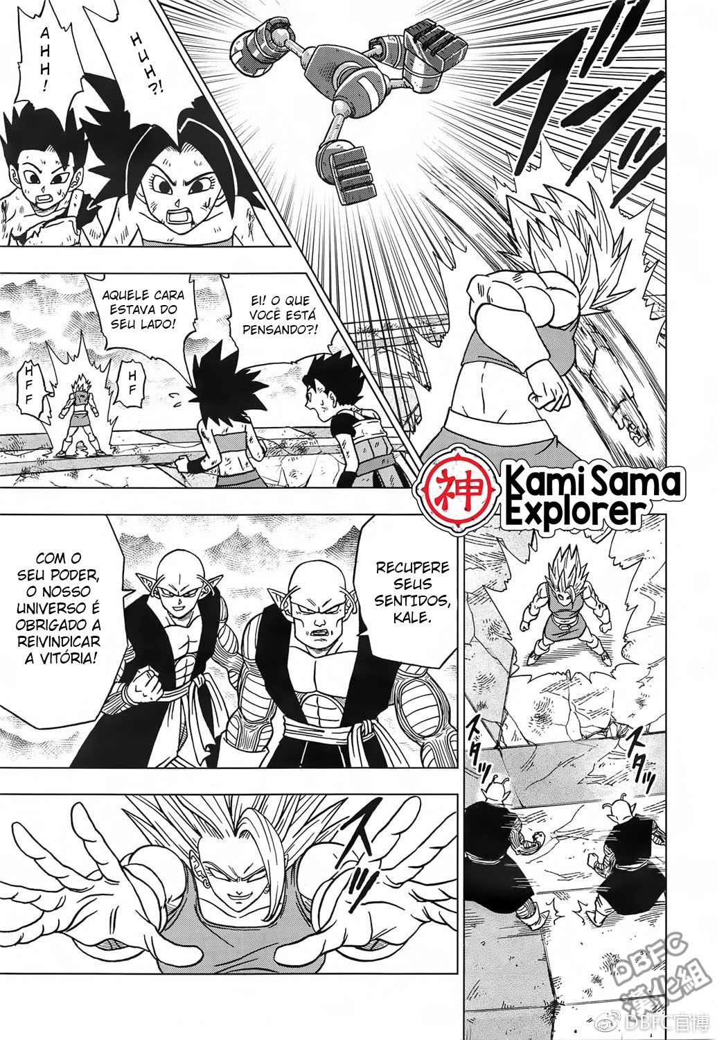 Read Dragon Ball Super PT Manga Online
