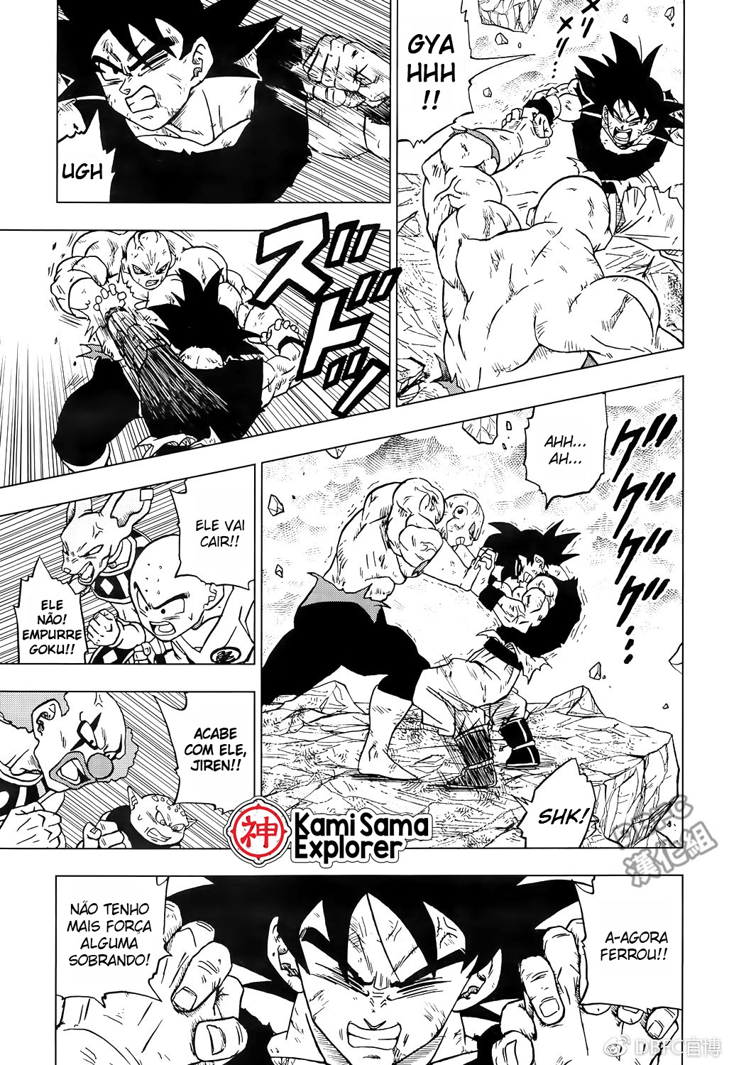 Read Dragon Ball Super PT Manga Online