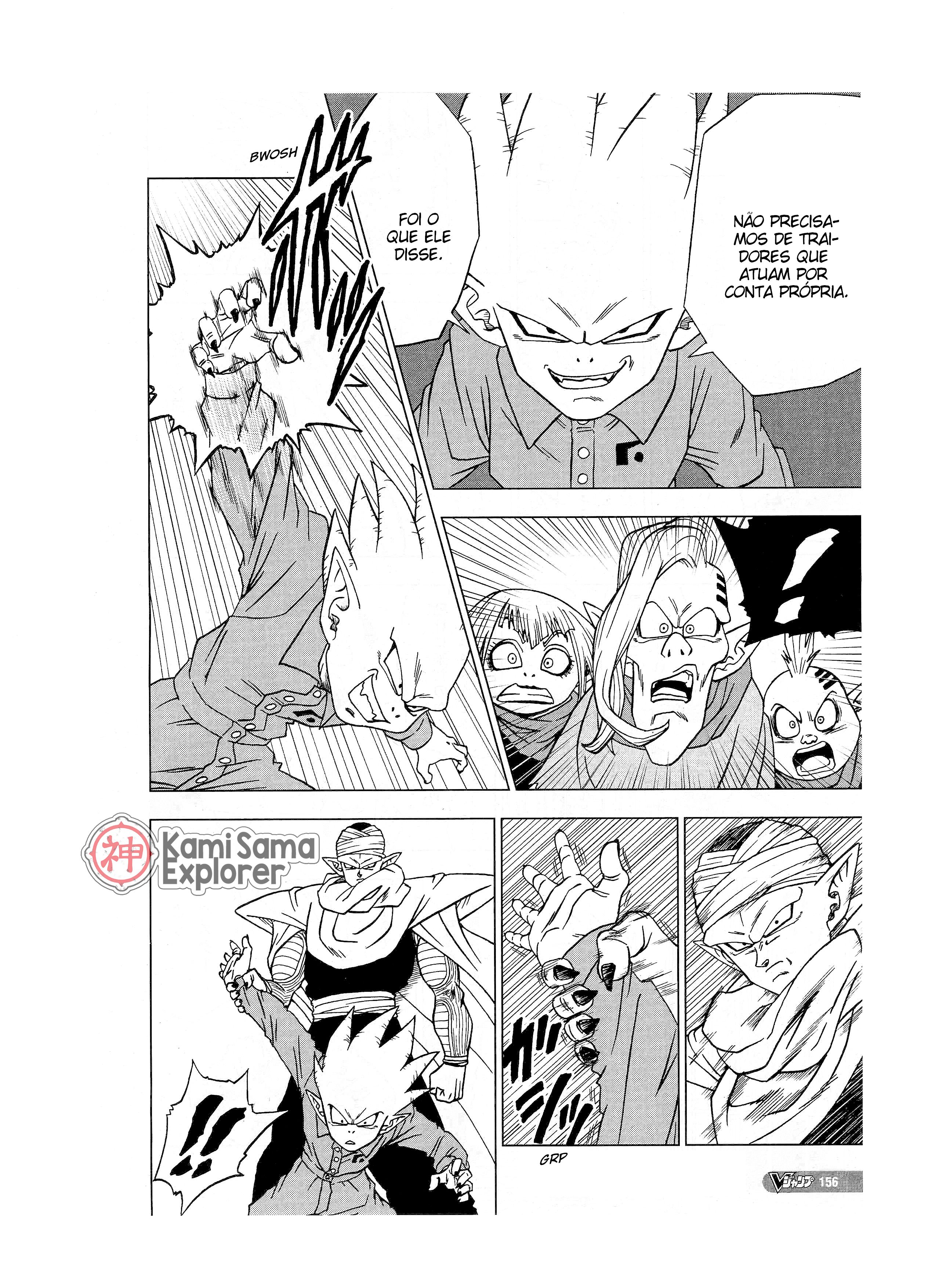 Read Dragon Ball Super PT Manga Online