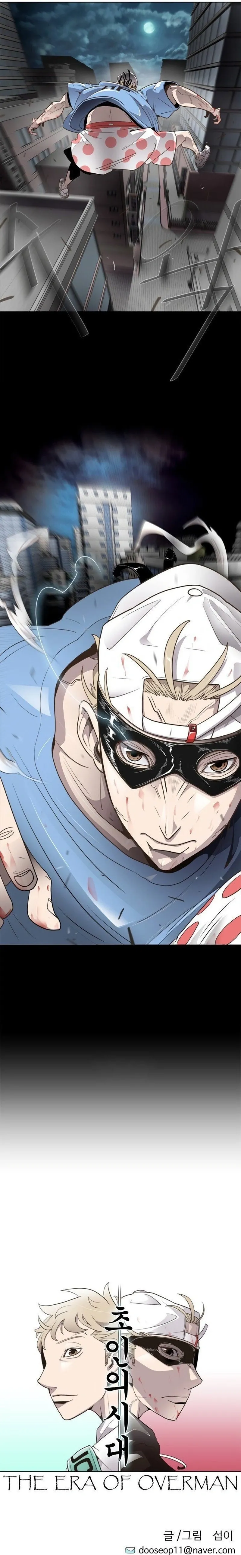 Read Era Sobre Humana (PT-BR) PT Manga Online