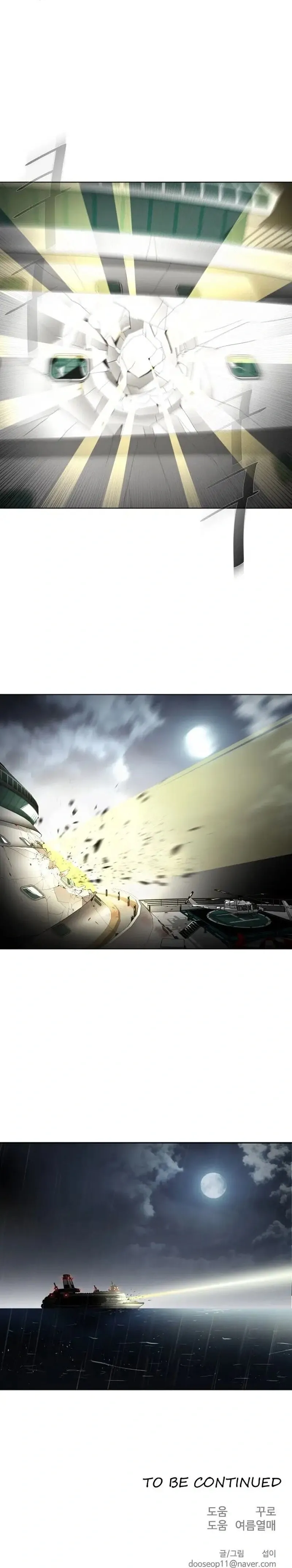 Read Era Sobre Humana (PT-BR) PT Manga Online