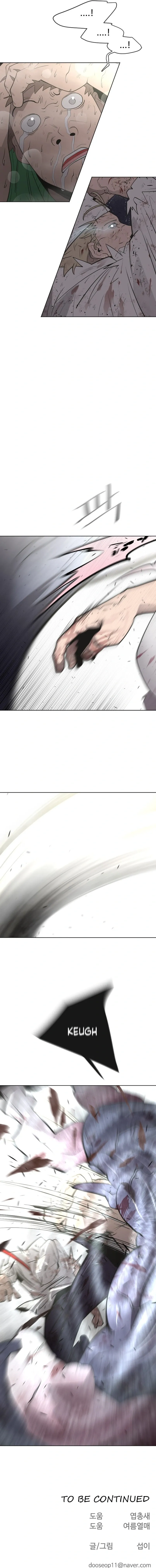 Read Era Sobre Humana (PT-BR) PT Manga Online
