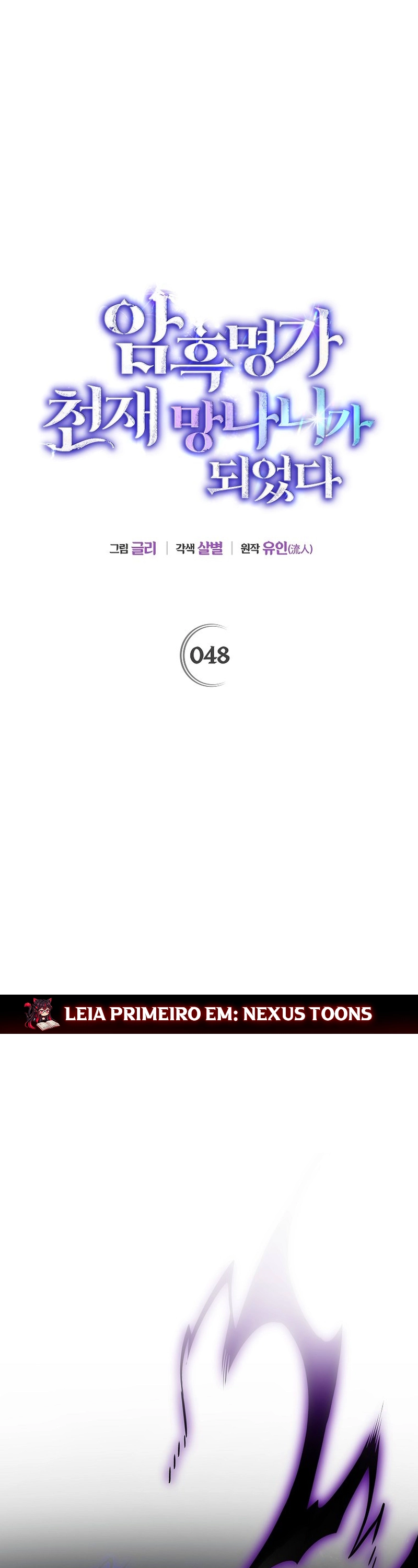 Read Eu me Tornei o Gênio Bastardo de um Nobre Clã Sombrio (PT-BR) PT Manga Online