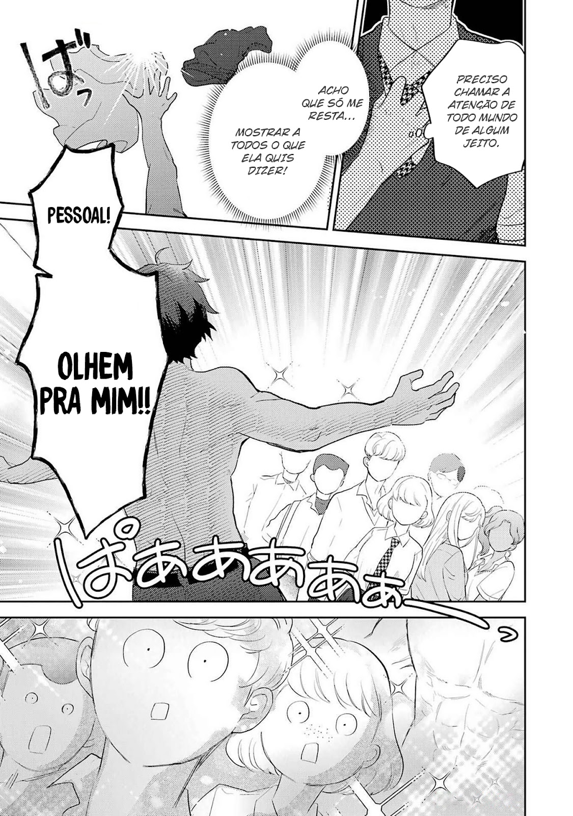 Read Gal ni Yasashii Otaku-kun PT Manga Online