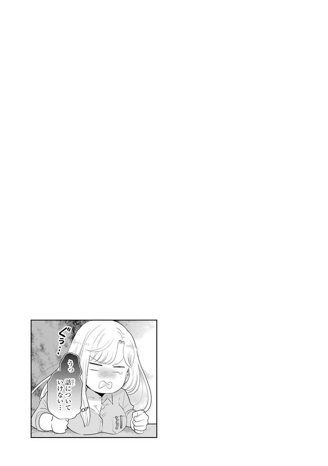 Read Gal ni Yasashii Otaku-kun PT Manga Online