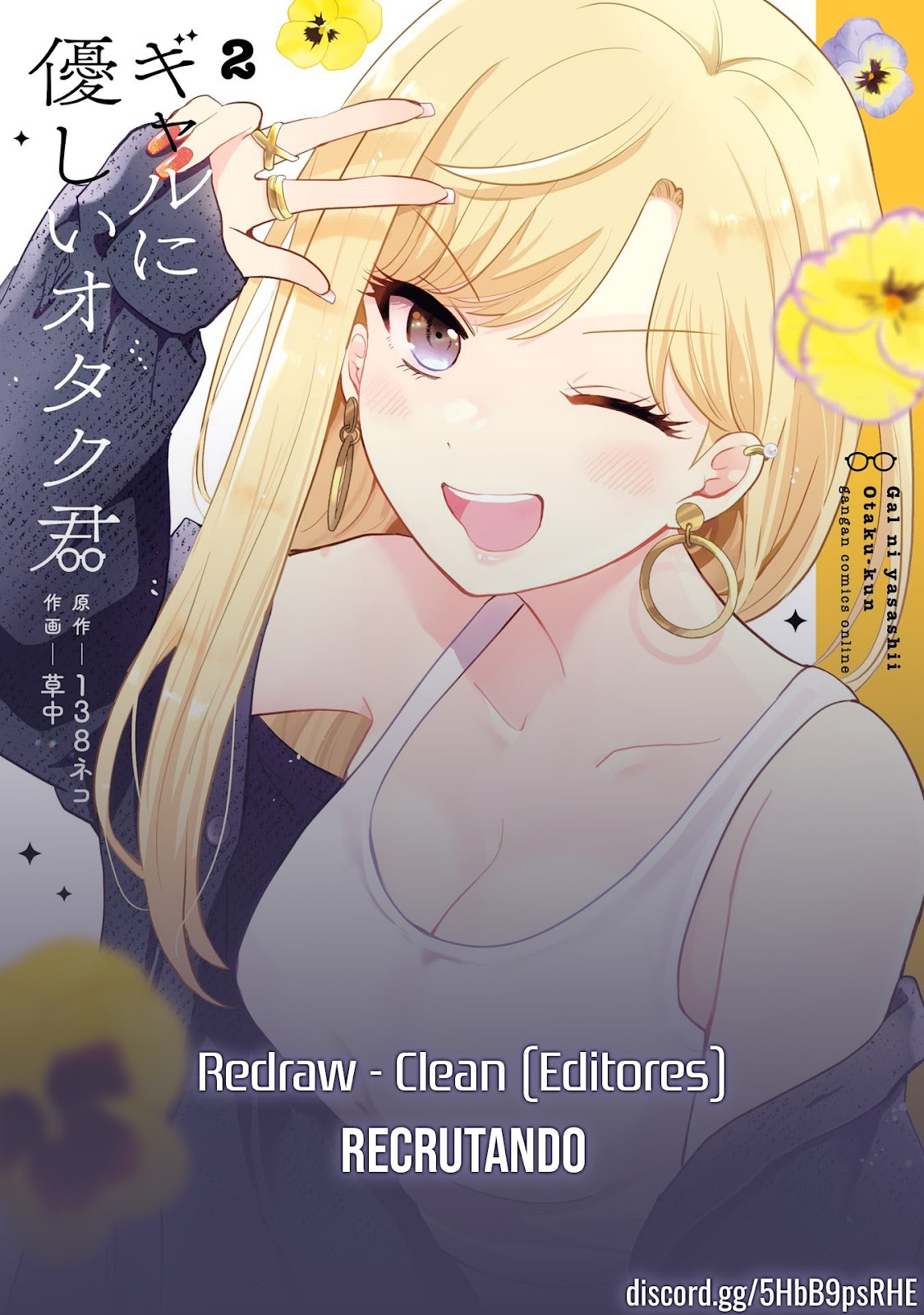 Read Gal ni Yasashii Otaku-kun PT Manga Online